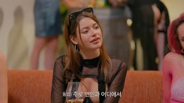 [19금] 유럽 여자가 말하는 유럽의 ㅅㅅ 문화.jyp