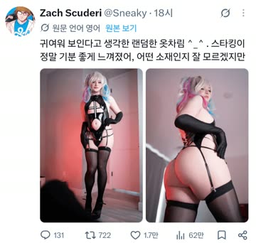 ㅇㅎ) 롤 전 프로게이머 근황